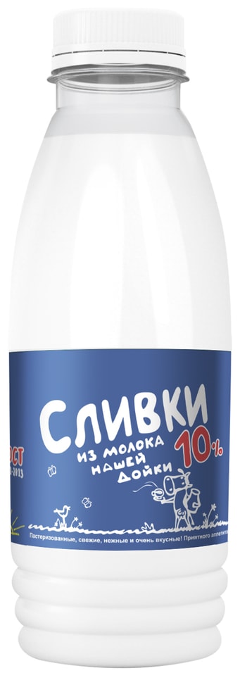 Сливки из молока Нашей дойки 10% 450мл. Закажите онлайн!