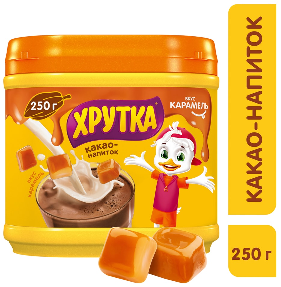 Какао-напиток Хрутка быстрорастворимый Карамель 250г 219₽