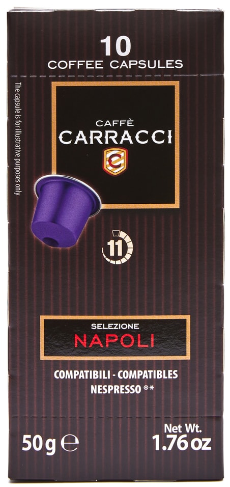 Кофе в капсулах Carracci Napoli 10шт