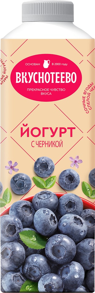 Йогурт питьевой Вкуснотеево с черникой 1.5% 750г