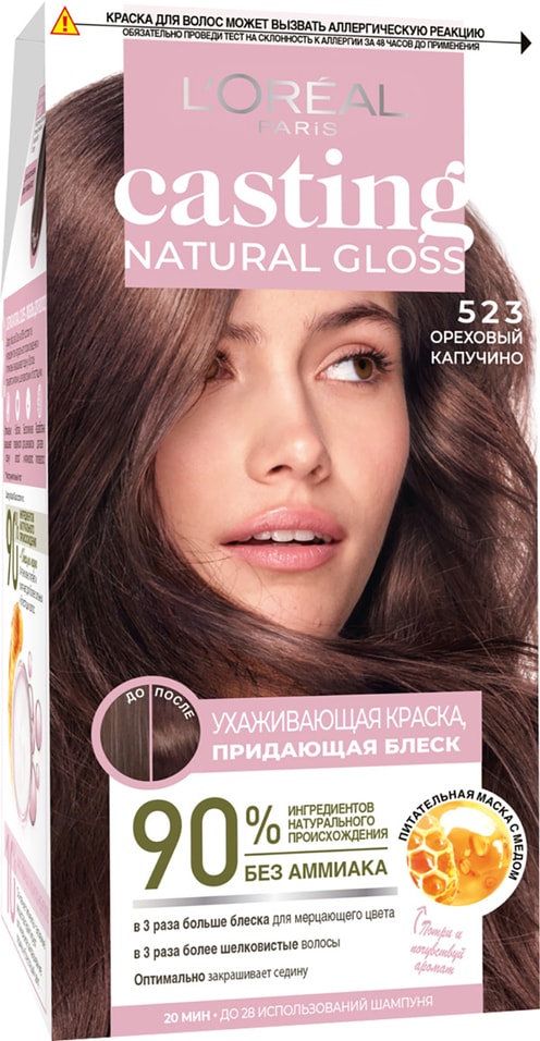 Краска-уход для волос Loreal Paris Casting Natural Gloss без аммиака оттенок 523 Ореховый капучино