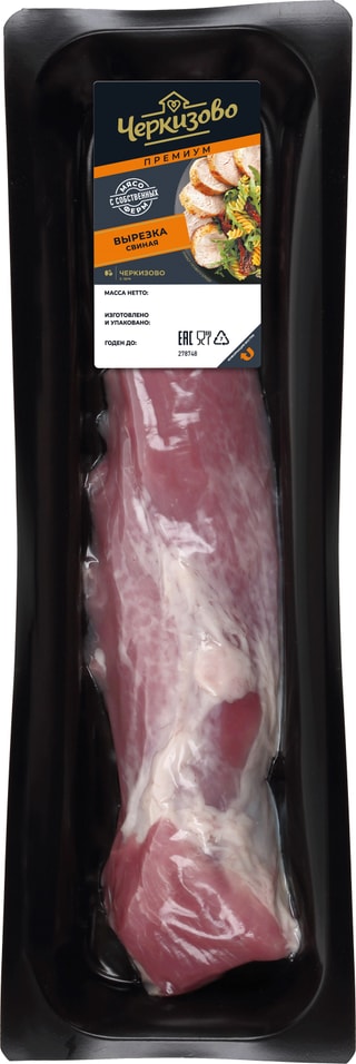 Вырезка свиная Черкизово 06-09кг Доставим до двери 749₽
