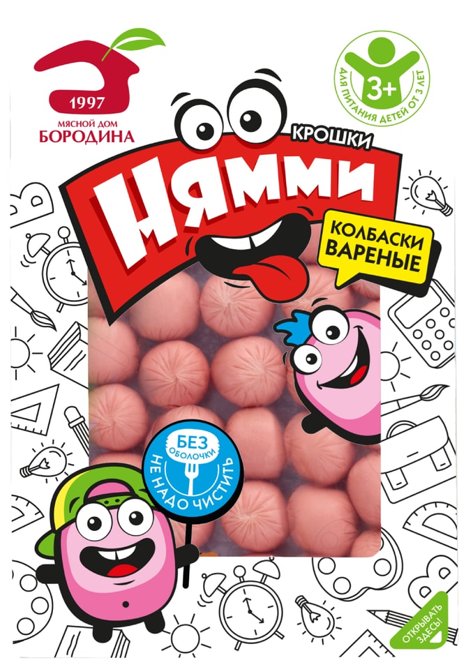 Колбаски Мясной дом Бородина Крошка Нямми вареные 240г
