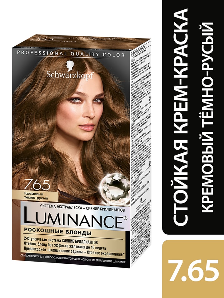 Краска для волос Luminance Color 7.65 Кремовый темно-русый 165мл