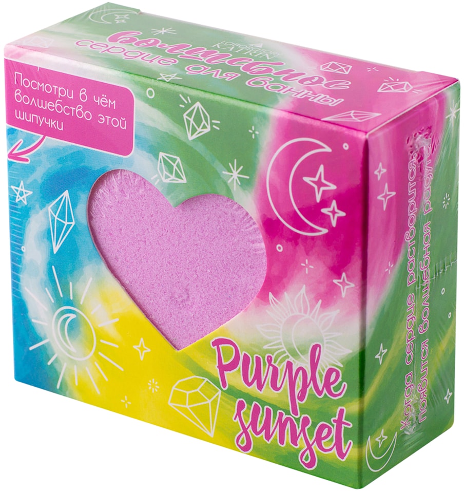Соль шипучая для ванн Laboratory Katrin Purple sunset Сердце с пеной и радужными разводами 130г