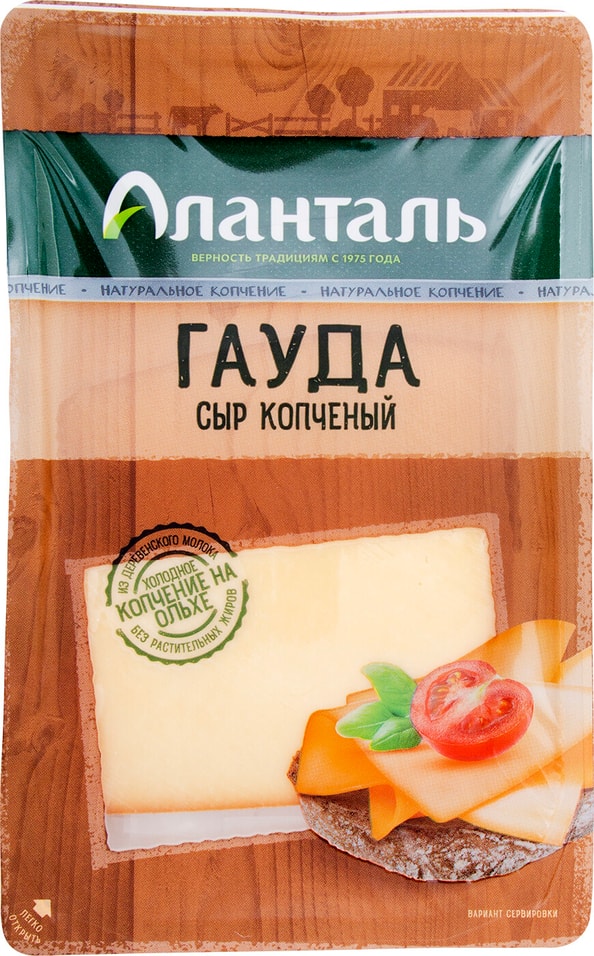 Сыр Аланталь Гауда 45% 125г от Vprok.ru