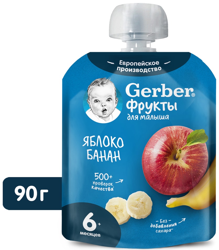 Пюре Gerber Яблоко-Банан с 6 месяцев 90гс доставкой 99₽