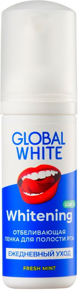 Пенка для полости рта Global White Отбеливающая 50мл