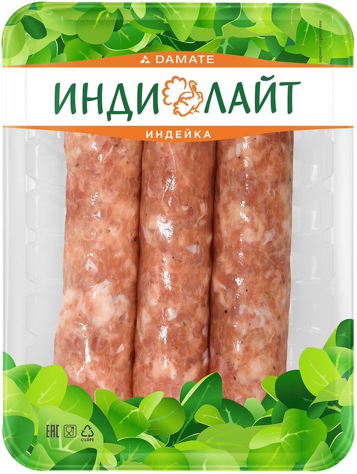 Купаты Индилайт Сочные из индейки 350г Закажите онлайн 215₽