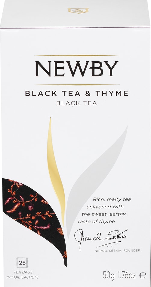 Чай Newby С чабрецом 25*2г