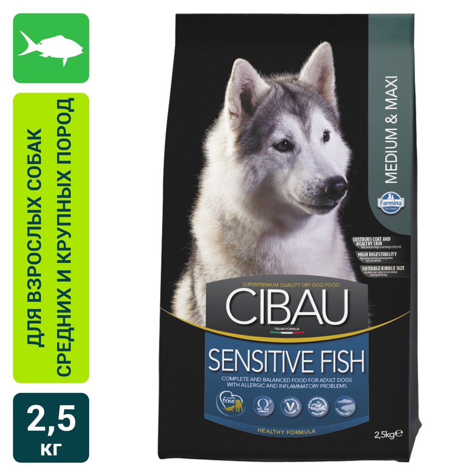 Сухой корм для собак Farmina Cibau Sensitive Fish Medium\Maxi с рыбой для средних и крупных пород 2.5кг