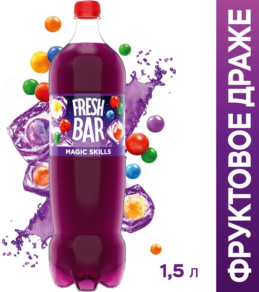 Напиток Fresh Bar Magic Skills 1.5л. Доставим до двери!