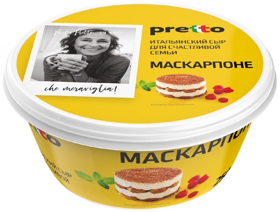 Сыр Pretto Маскарпоне 80% 250г