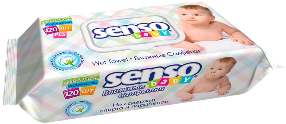 Салфетки влажные Senso Baby 120шт