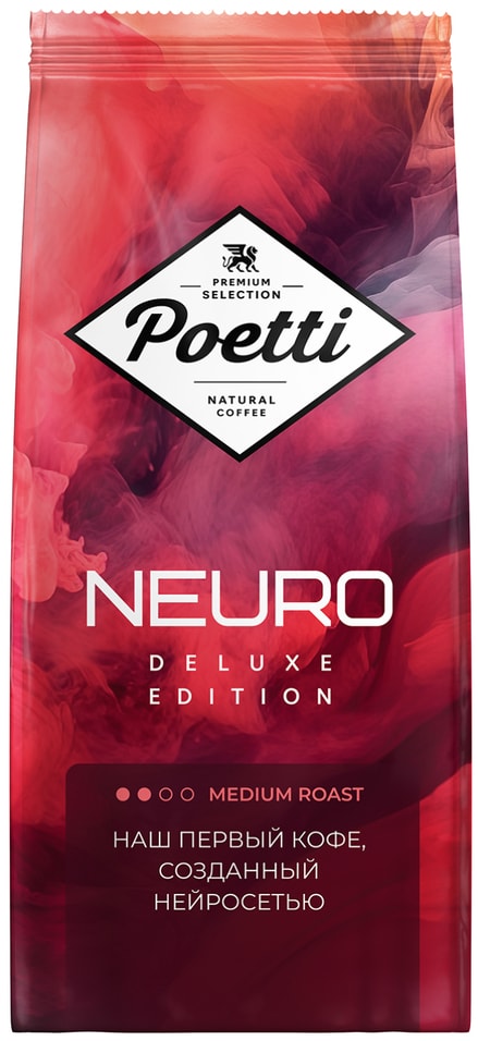 Кофе в зернах Poetti Neuro Deluxe Edition 1кг