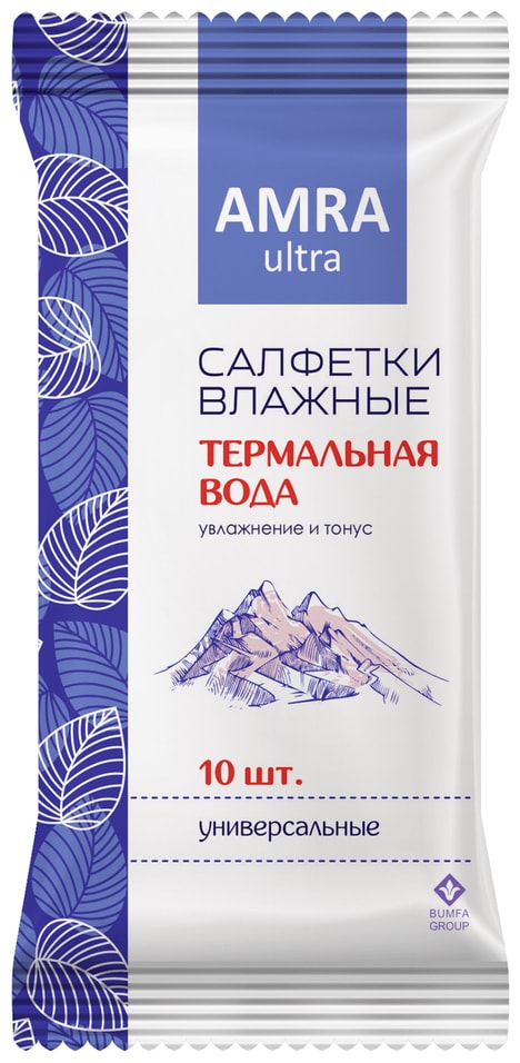 Салфетки влажные Amra универсальные с термальной водой 10шт