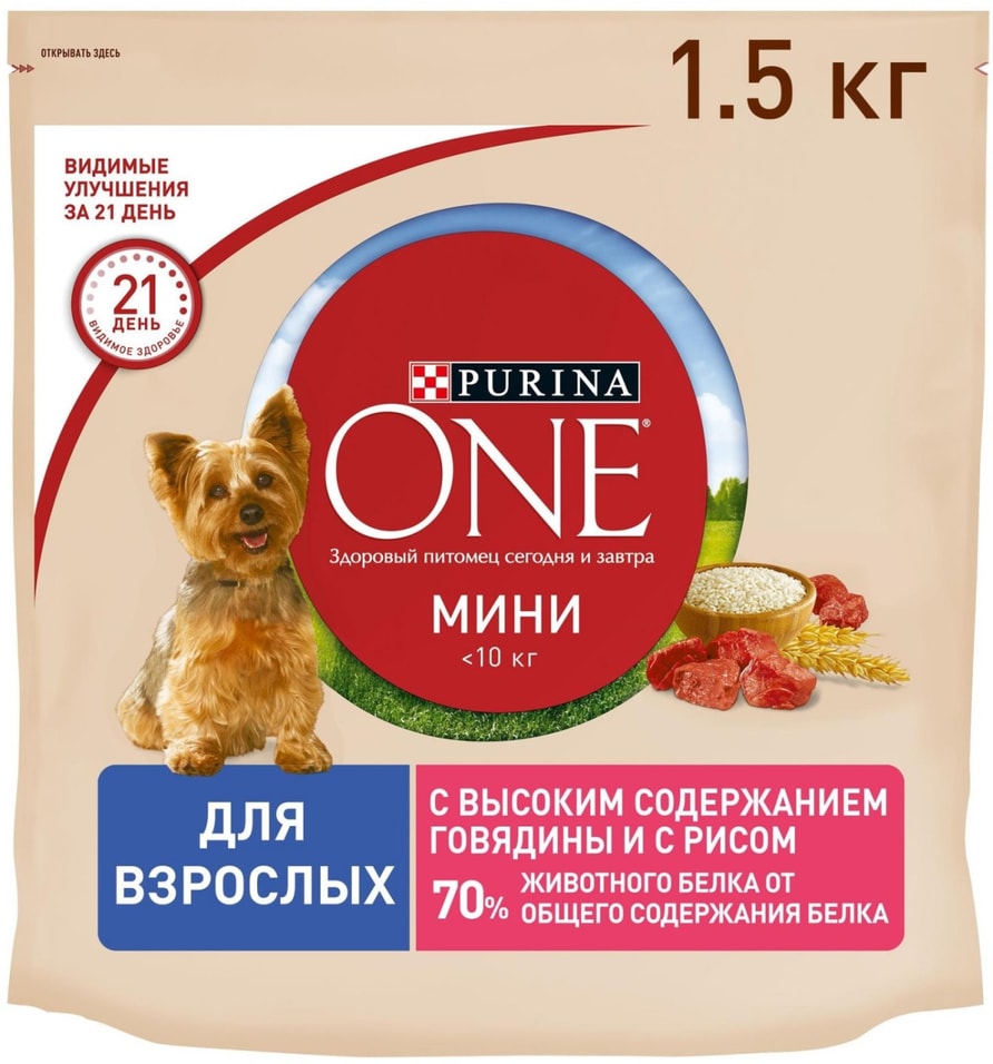 Сухой корм для собак Purina ONE с говядиной и рисом 1.5кг