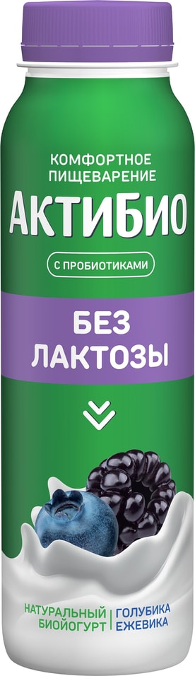 Биойогурт Актибио Голубика-Ежевика без лактозы 15 260г 84₽