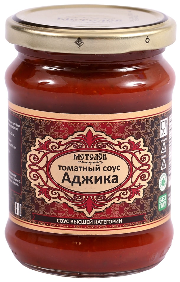 Соус Метелёв Аджика 260г