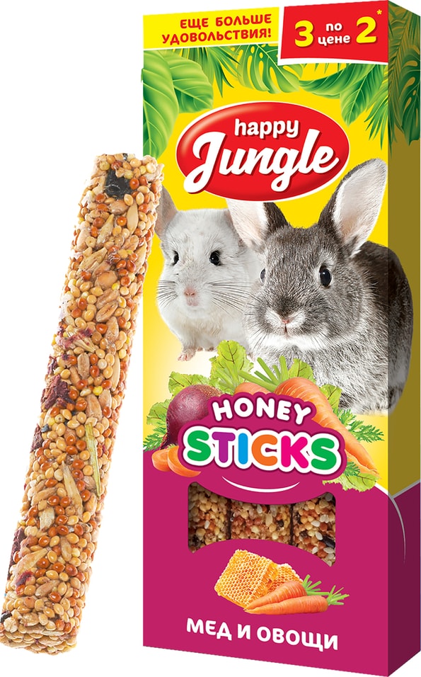 Лакомство для грызунов Happy Jungle Мед + Овощи 3шт 90г