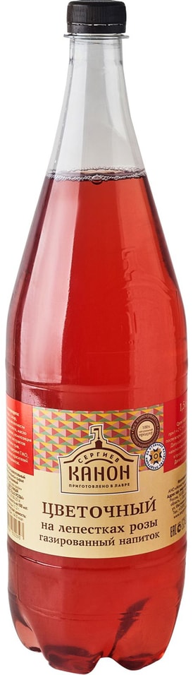 Напиток Сергиев канон Цветочный лимонад на лепестках розы 1.5л