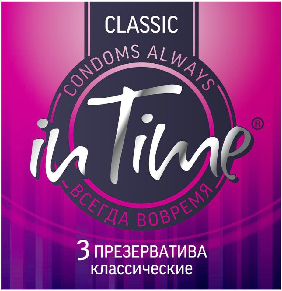 Презервативы In Time №3 классические 3шт