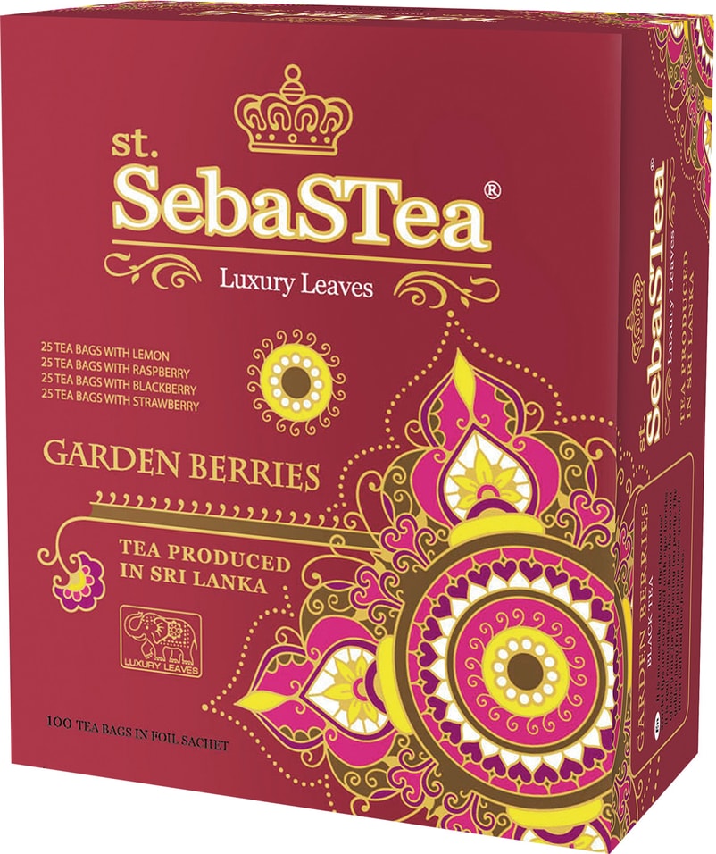 Чай SebaStea Garden Berries черный 100*2г