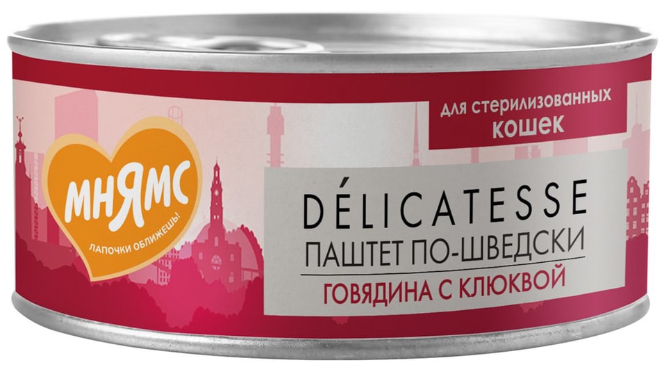 Влажный корм для кошек Мнямс Delicatesse Паштет по-шведски Говядина с клюквой 100г 119₽