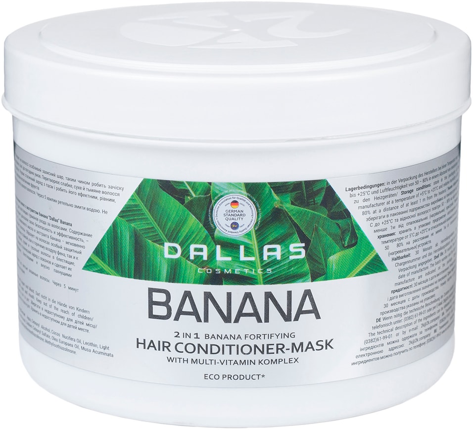 Маска для волос Dallas Banana для укрепления волос с экстрактом банана 500мл