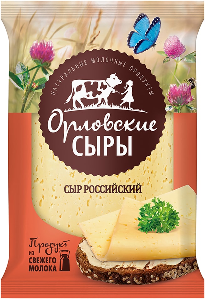 Сыр Орловские сыры Российский 50% 180г