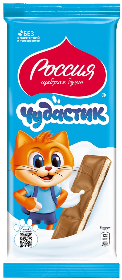 Шоколад Россия - щедрая душа Чудастик Молочный 90г