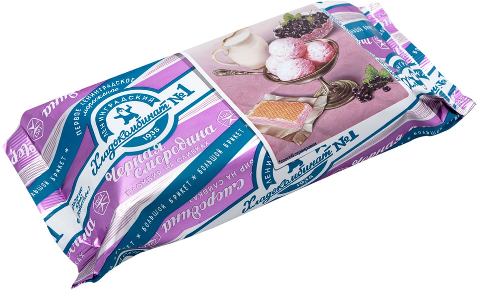 Мороженое Хладокомбинат №1 Пломбир с черной смородиной 12% 180г