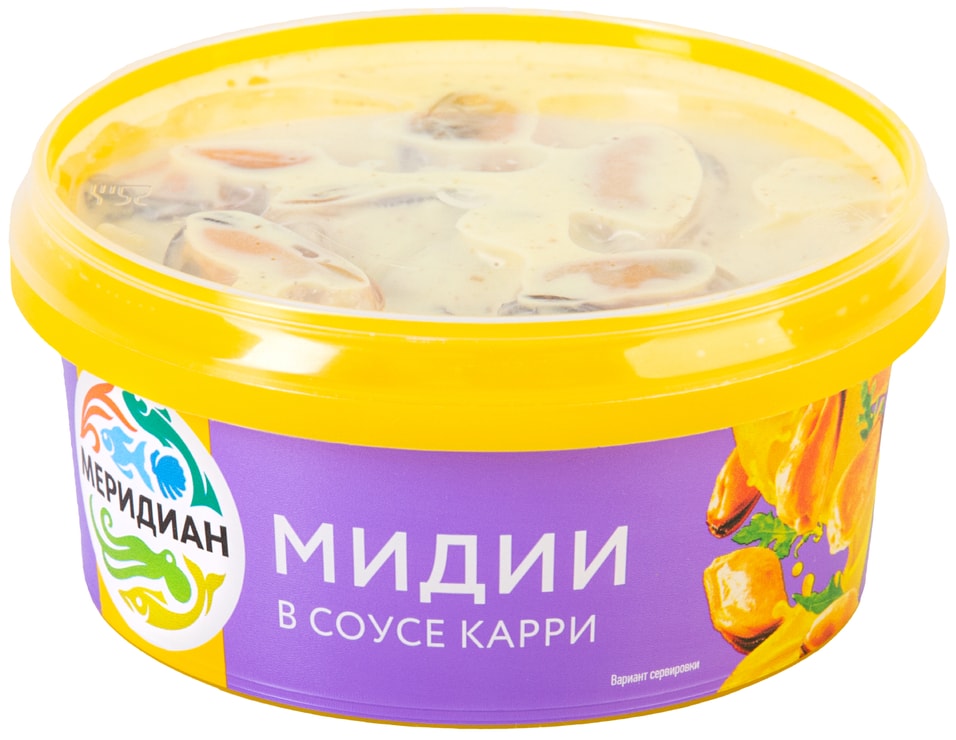 Мидии Меридиан в соусе карри 180г - Vprok.ru Перекрёсток