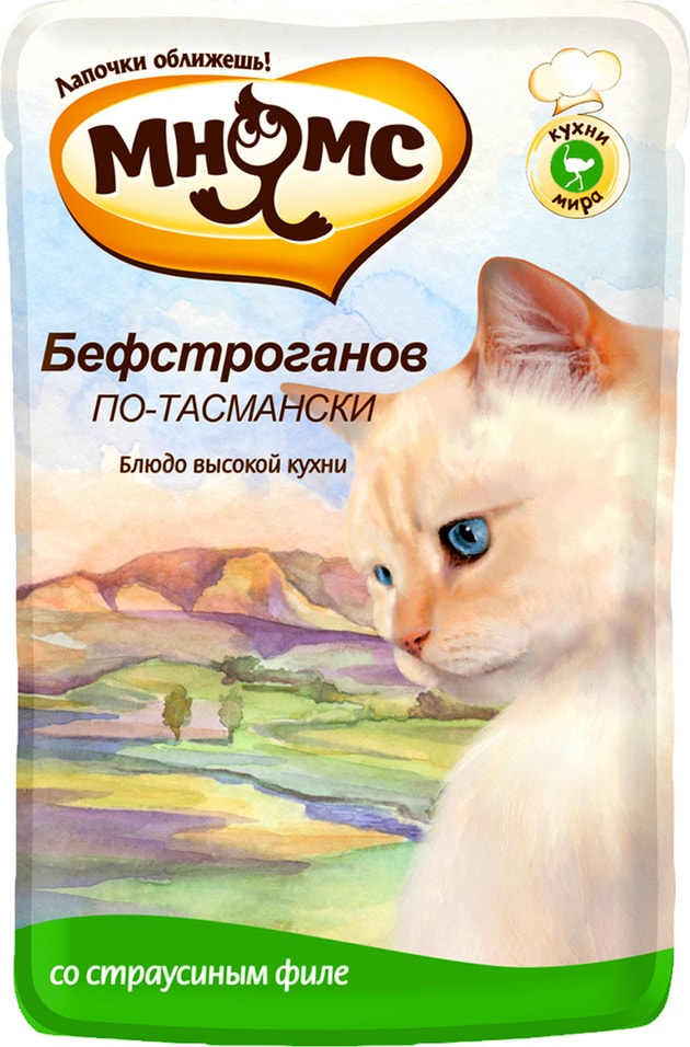 Влажный корм для кошек Мнямс Бефстроганов по-тасмански с мясом страуса 85г Влажный корм для кошек Мнямс Бефстроганов по-тасмански с мясом страуса 85г