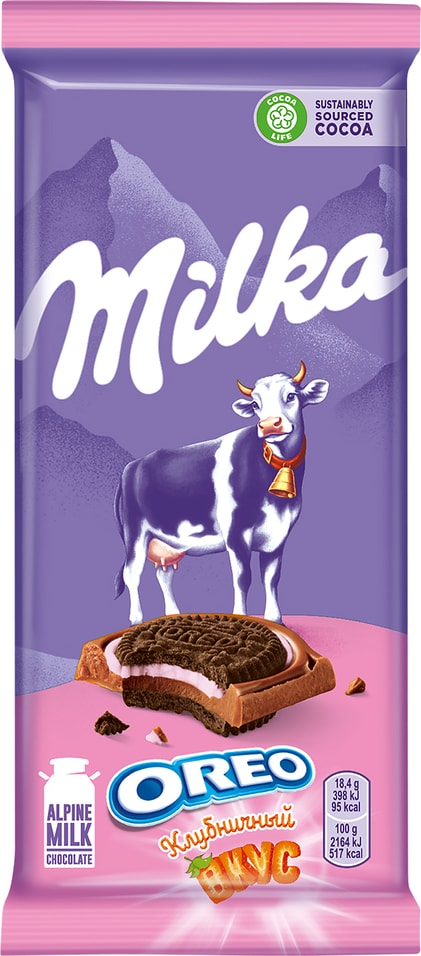 Шоколад Milka молочный с печеньем Oreo и начинкой со вкусом клубники 92г