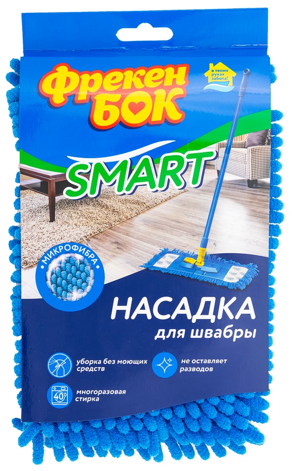 Насадка для швабры Фрекен БОК Smart из микрофибры Шенилл от Vprok.ru