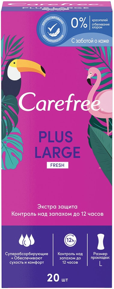 Прокладки Carefree plus Large Fresh ежедневные 20шт от Vprok.ru