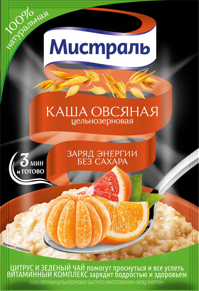 Каша овсяная Мистраль Заряд энергии без сахара цельнозерновая 40г от Vprok.ru