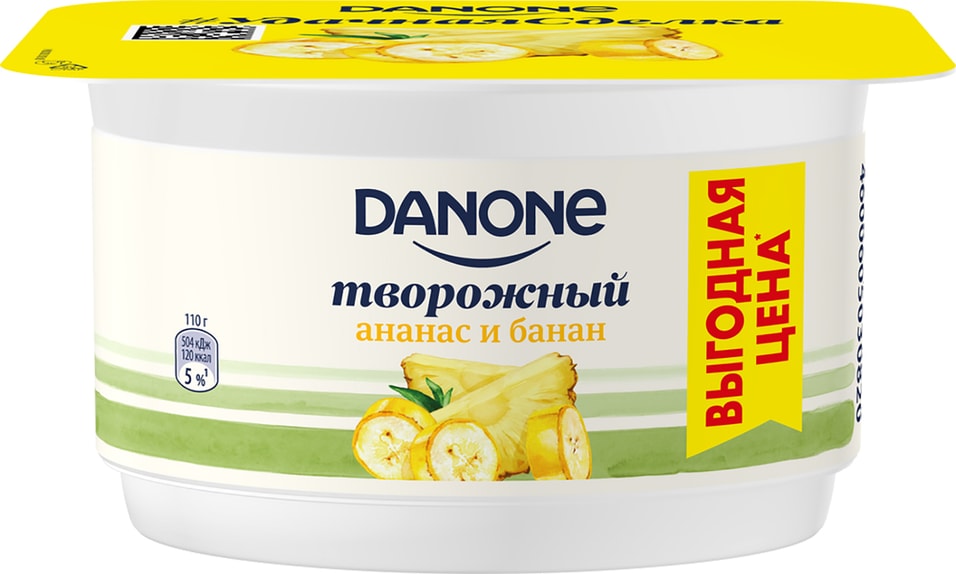 Продукт творожный Danone с Ананасом и Бананом 3.6 % 110г от Vprok.ru