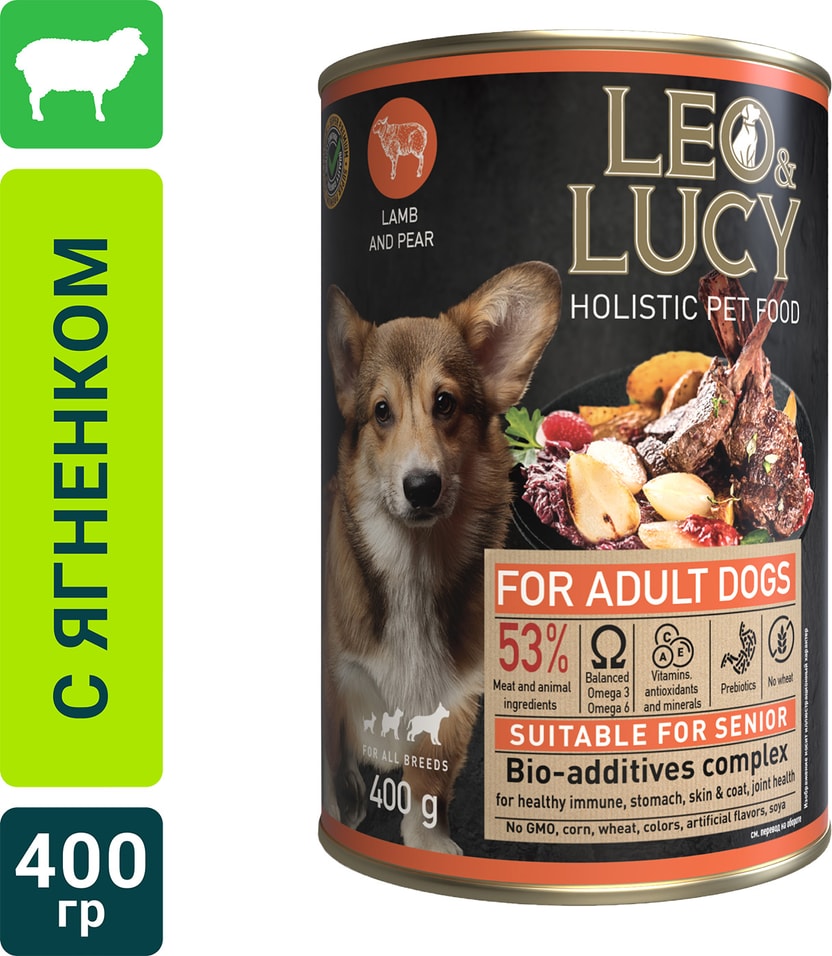 Влажный корм для собак Leo&Lucy паштет с ягненком и грушей подходит пожилым 400г