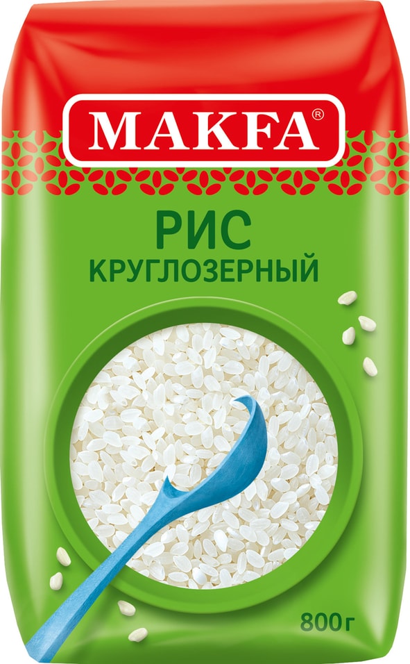 Рис Makfa круглозерный шлифованный 800г