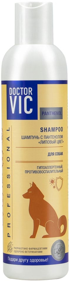 Шампунь для собак Doctor VIC Липовый цвет 250мл 409₽