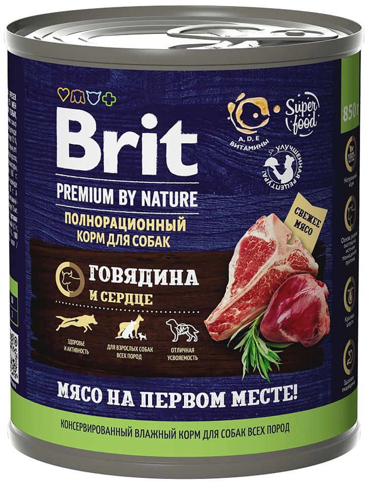 Влажный корм для собак Brit Premium by Nature с говядиной и сердцем 850гр