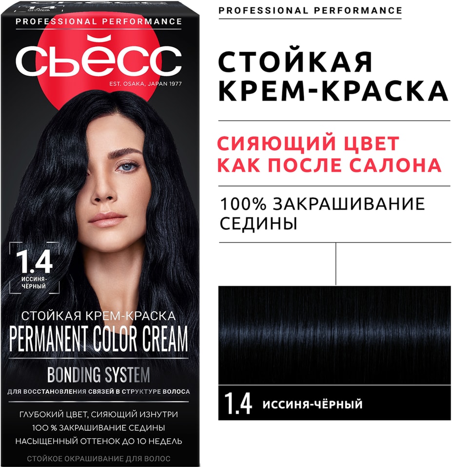 Крем-краска для волос Сьесс 1-4 Иссиня-черный 115мл 369₽