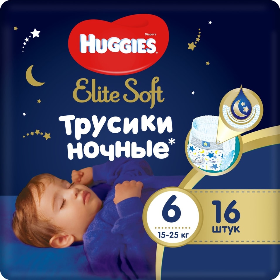 Подгузники трусики Huggies Elite Soft ночные 15-25кг 6 размер 16шт