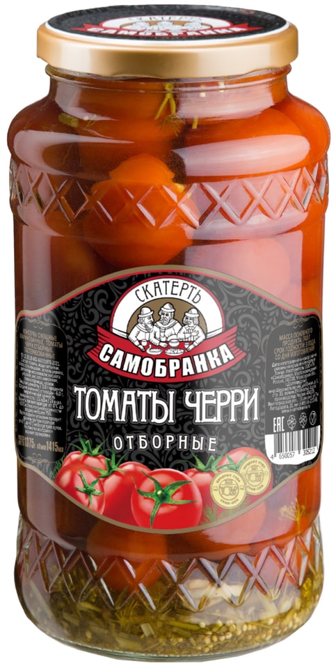 Томаты Скатерть-самобранка Черри маринованные отборные 1.415л
