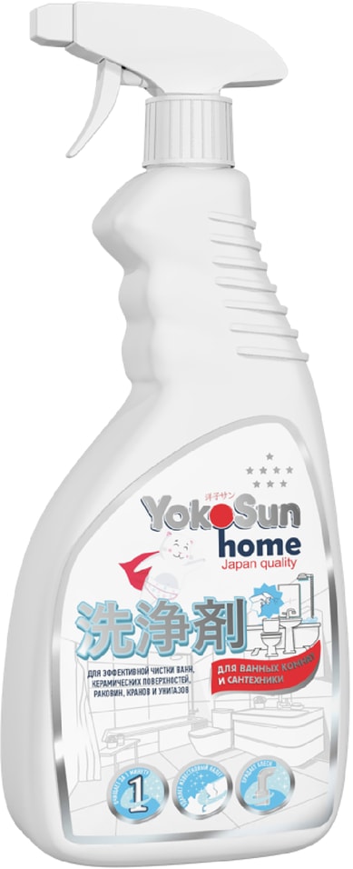 Средство чистящее YokoSun для ванных комнат и сантехники 500мл