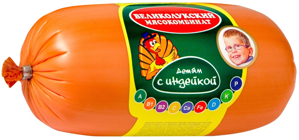 Колбаса Великолукский мясокомбинат Детям с индейкой вареная 500г 269₽