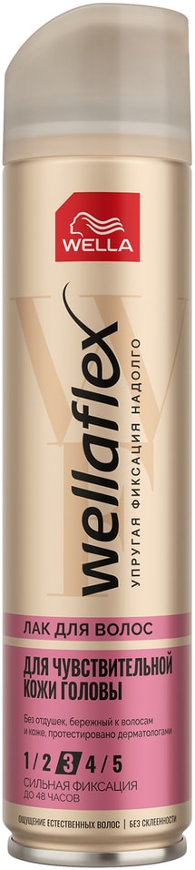 Отзывы о Лаке для волос Wellaflex Без запаха Сильная фиксация 250мл