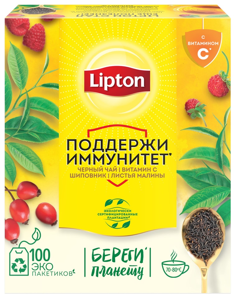 Чай черный Lipton Витамин C Шиповник Листья малины 10015г 390₽